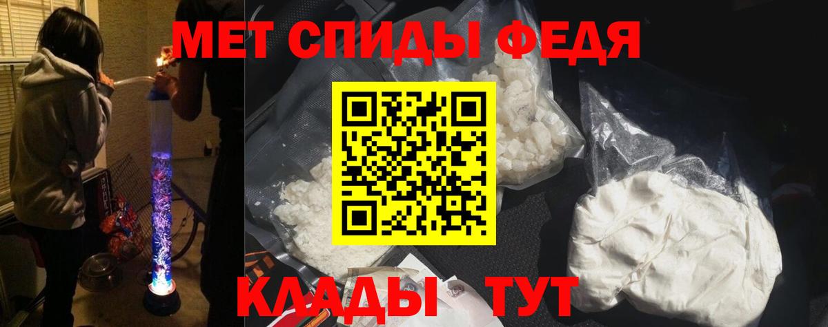 АМФ 98%  АМФЕТАМИН  Новоуральск  Вход с VPN 