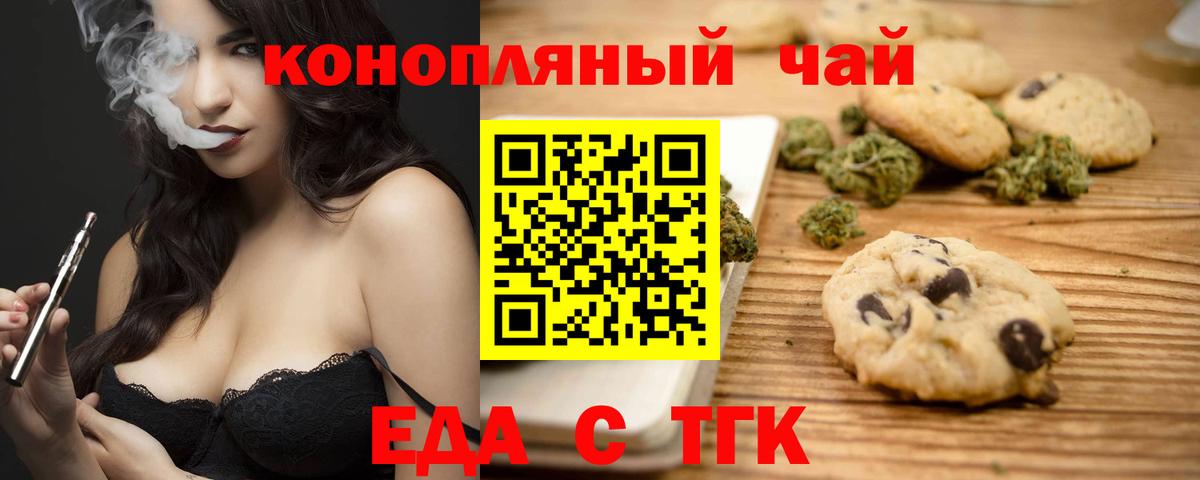 Бошки Шишки  Кокаин  МЕФ кристаллы  Новоуральск  Вход с VPN  ГАШИШ 