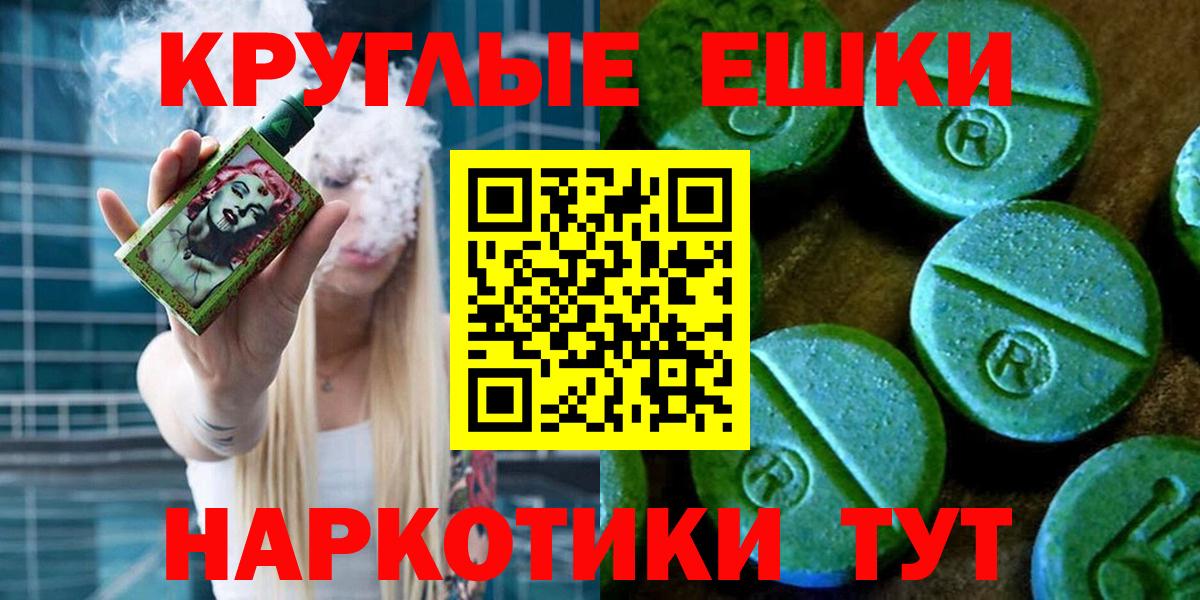 Экстази  Ecstasy Philipp Plein  Вход с VPN  Экстази 280 MDMA  Новоуральск 