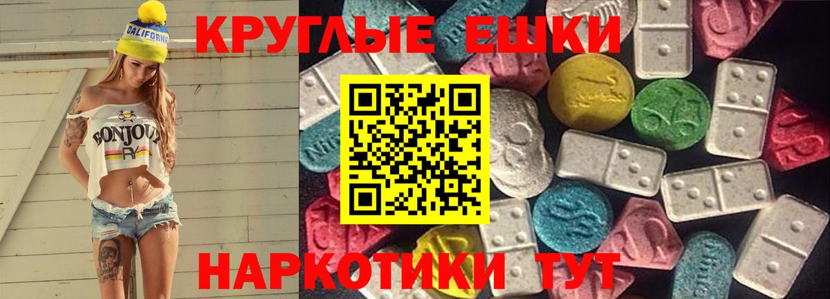 Экстази Philipp Plein Новоуральск
