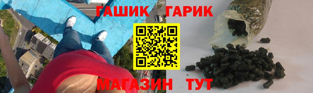 цены   Гашиш гарик  Вход с VPN  Новоуральск  ГАШИШ Изолятор 