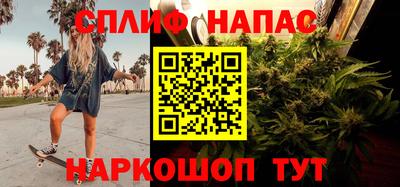 Альфа ПВП Татарск