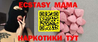 амфетамин Тверь