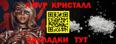 амфетамин Тверь