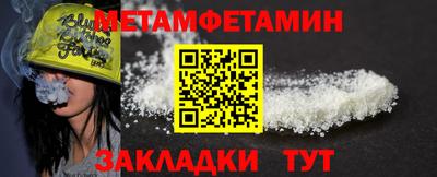 Альфа ПВП Тара