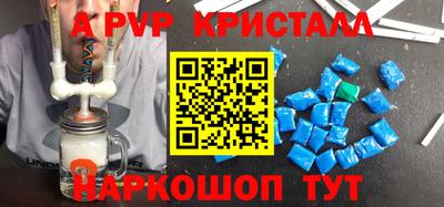 амфетамин Тверь