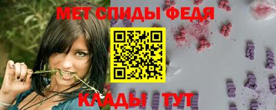 Альфа ПВП Тара