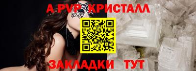 Альфа ПВП Татарск