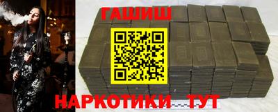 Альфа ПВП Татарск