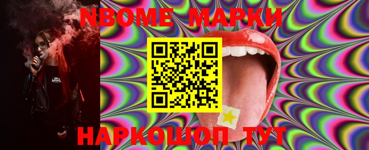 LSD-25 экстази ecstasy  ОМГ ОМГ вход  Вход с VPN  Новоуральск  Лсд 25 экстази кислота  Лсд 25 экстази 