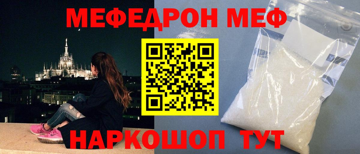 Меф мука Новоуральск