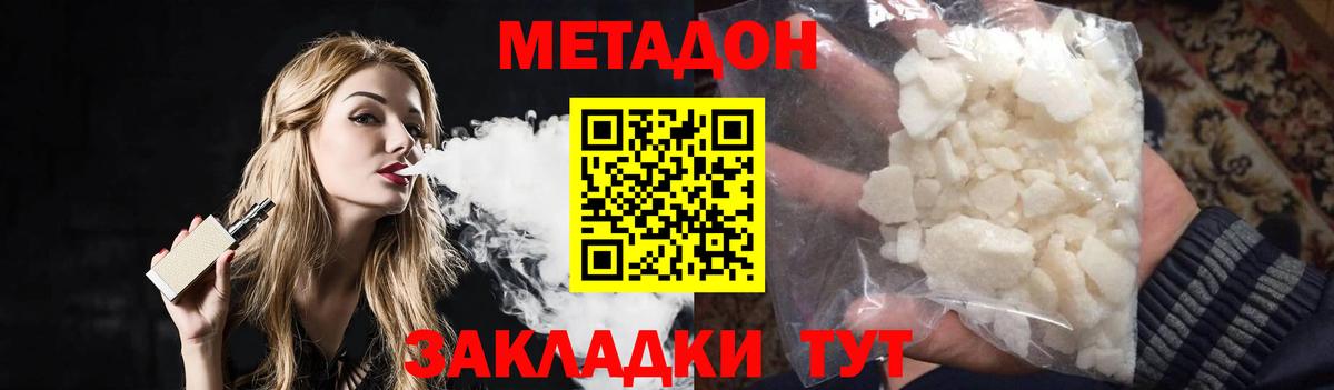 OMG tor  Метадон VHQ  Вход с VPN  мориарти состав  Новоуральск 