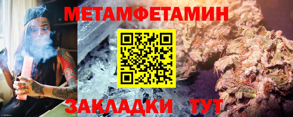 Новоуральск  Первитин пудра  Вход с VPN 