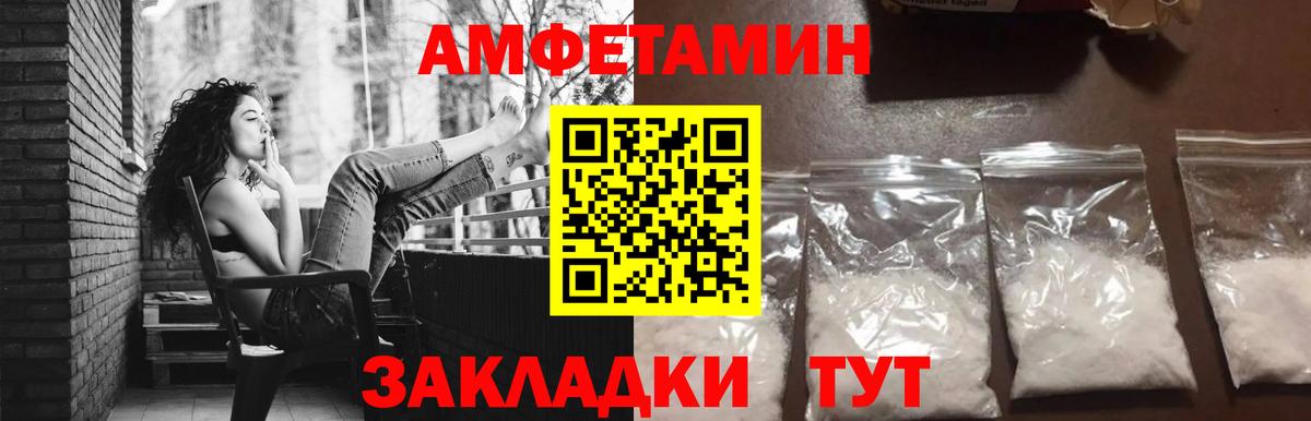 Метамфетамин Methamphetamine Новоуральск