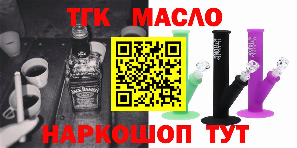 ТГК концентрат Новоуральск