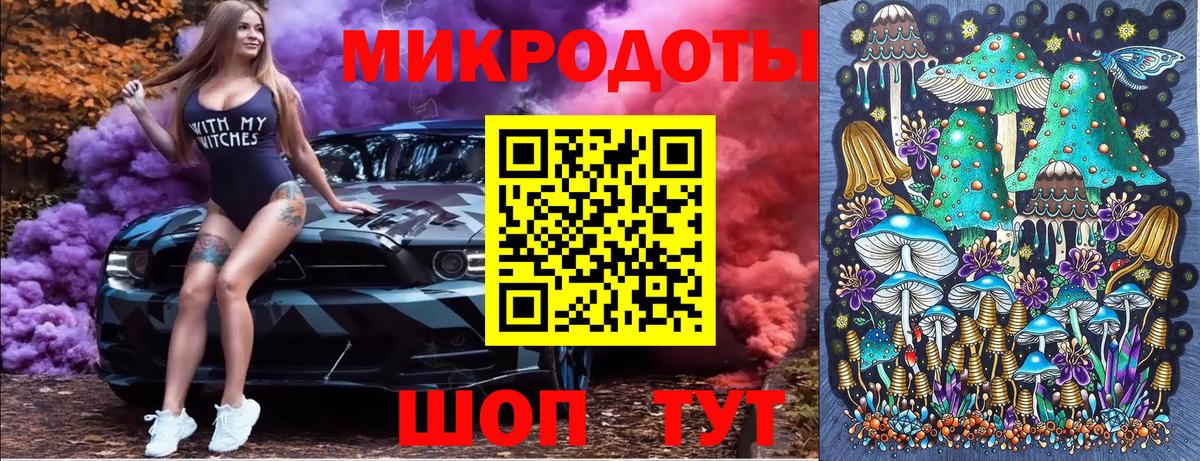 Галлюциногенные грибы ЛСД  Галлюциногенные грибы GOLDEN TEACHER  Новоуральск  Вход с VPN 