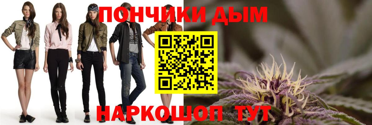 Новоуральск  Марихуана планчик  Шишки марихуана Bruce Banner  Вход с VPN  Бошки марихуана OG Kush 